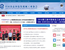 Tablet Screenshot of chinafpma.org